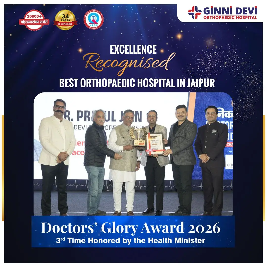 Bhaskar Health Care Award